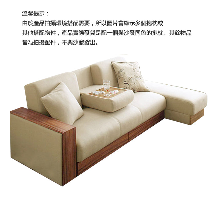 MerryRabbit – 布藝梳化床連儲物腳踏MR-225 Fabric sofa bed with storage foot rest