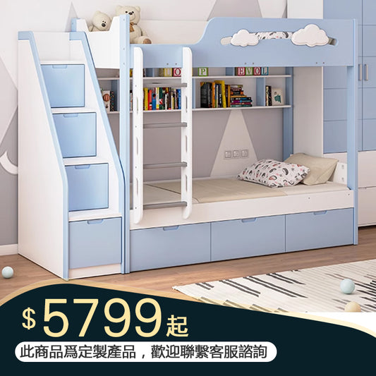 MerryRabbit –三抽兒童高低床MR-HK183【訂製貨品】