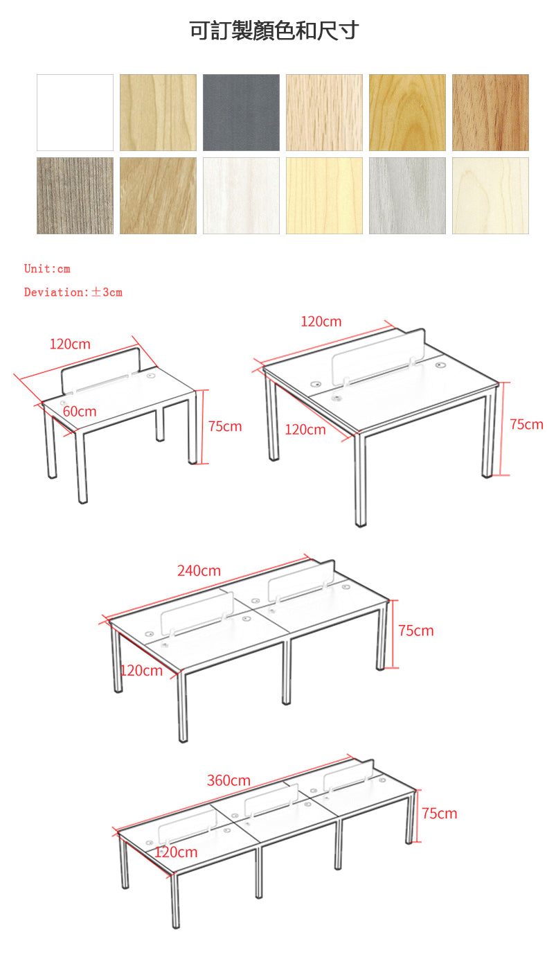 MerryRabbit - 定製簡約辦公臺