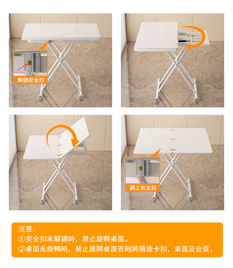 MerryRabbit –可移動昇降摺疊茶幾餐桌MR-JSZ2063-3 白色