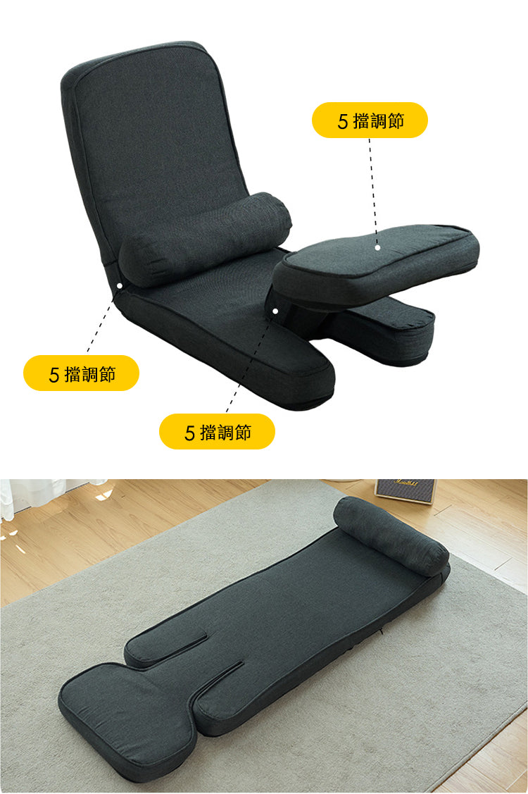 MerryRabbit –日式多功能懶人單人沙發榻榻米MR-YY1026 Japanese multi-functional single sofa tatami