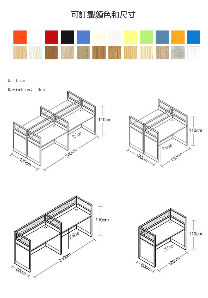 MerryRabbit -定製辦公卡位MR-45