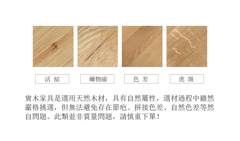 MerryRabbit – 實木餐桌椅套裝1+4 MR-70120 Solid Wood Dining Table and with 4 Chairs