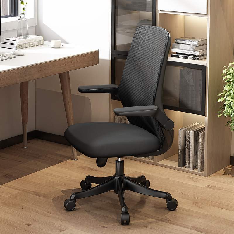 MerryRabbit - 辦公椅職員椅 MR-B815 Office chair Computer chair with Adjustable Armrest