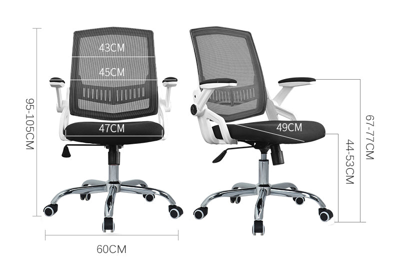 MerryRabbit – 摺疊扶手網布轉椅MR-098 Mesh swivel chair with adjustable armrest