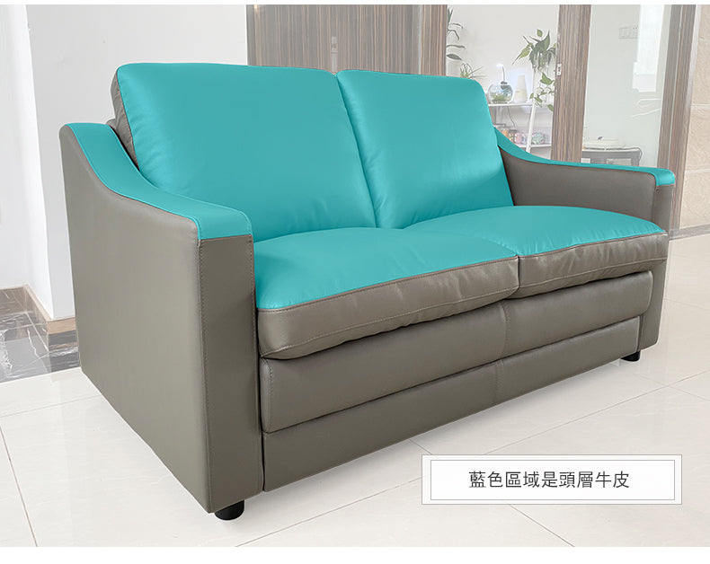 MerryRabbit – 153cm頭層牛皮2人位梳發 MR-1805 Cow Leather 2 Seaters Sofa