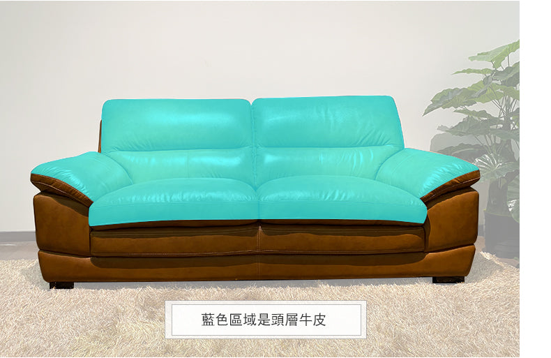 MerryRabbit -頭層牛皮203cm3人位梳發MR-1806 Cow Leather 3 Seaters Sofa