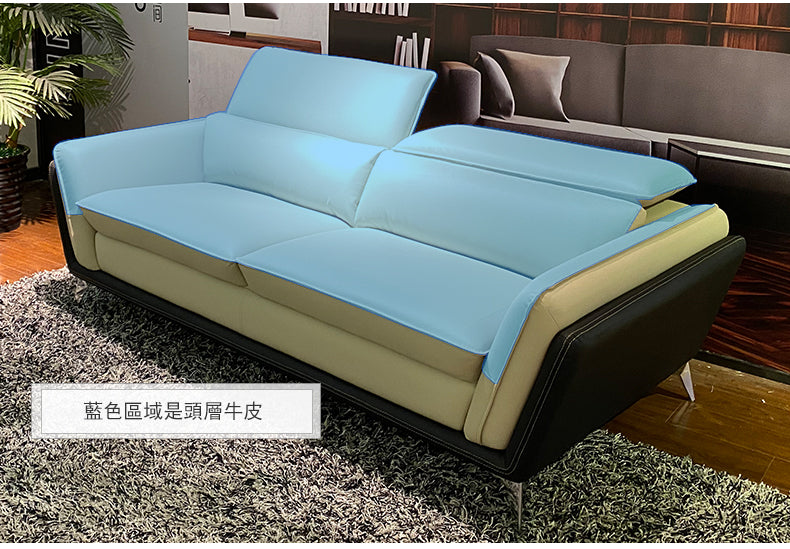 MerryRabbit – 頭層牛皮170cm2人位梳化MR-1836