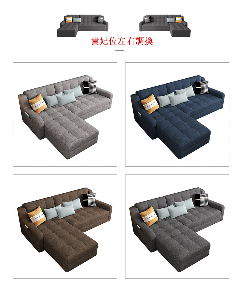 MerryRabbit - 多功能折疊2人位+貴妃位儲物布藝沙發床 MR-50 L-Sahpe Fabric Sofa /Sofa Bed with Storage