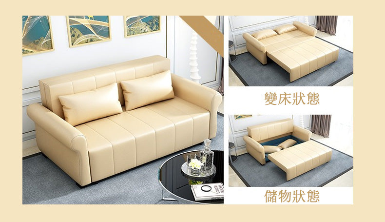 MerryRabbit - 130cm多功能摺疊超纖皮儲物梳化床MR-6039 130cm Multi-functional Foldable Storage Microfiber Leather Sofa Bed