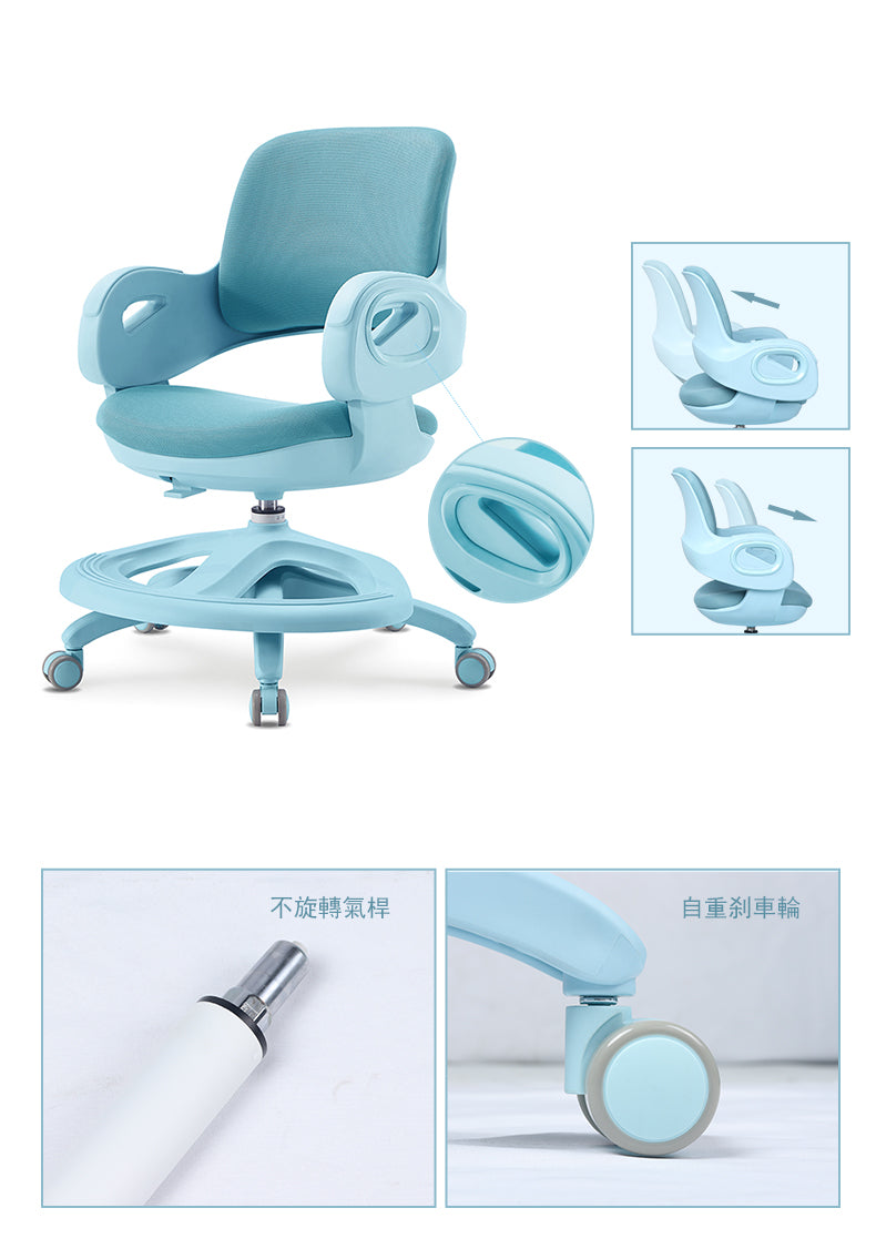 MerryRabbit -人體工學兒童成長椅電腦椅MR-7503 Ergonomic children's chair computer chair