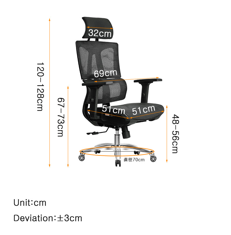 MerryRabbit - 人體工學網布辦公椅 MR-868 Multi-functional Ergonomic High-Back Office Chair Computer Chair Full Mesh Chair