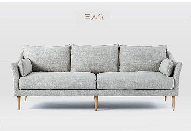 MerryRabbit - 210cm北歐休閑布藝梳化MR-8888三人位 3 seaters Fabric Sofa