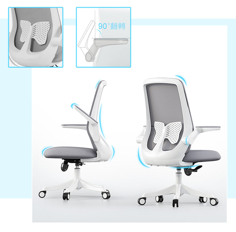 MerryRabbit - 辦公椅職員椅 MR-B815 Office chair Computer chair with Adjustable Armrest