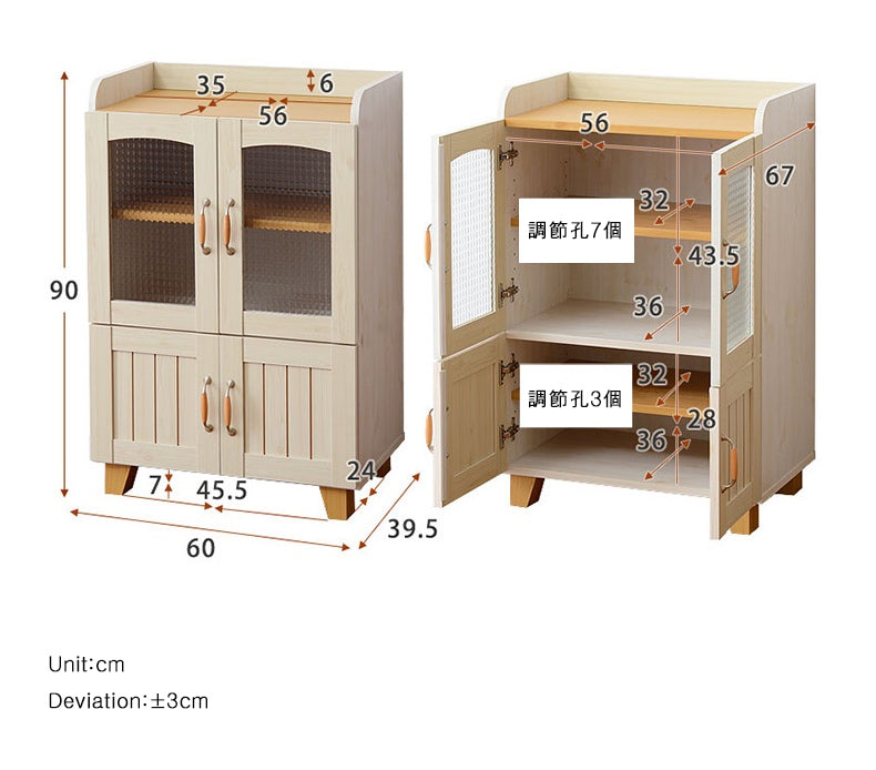 MerryRabbit - 多功能儲物收納櫃MR-CB1129 Multi-Functional Storage Cabinet