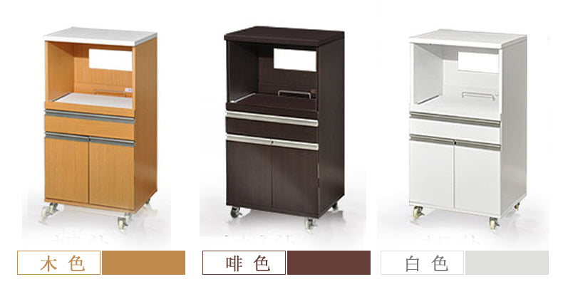 MerryRabbit - 多功能廚房餐廳收納櫃MR-DT835 Multi functional kitchen and dining room storage cabinet