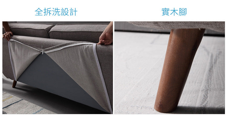 MerryRabbit - 191cm北歐休閑布藝梳化MR-57三人位 3 seaters fabric sofa MR-57