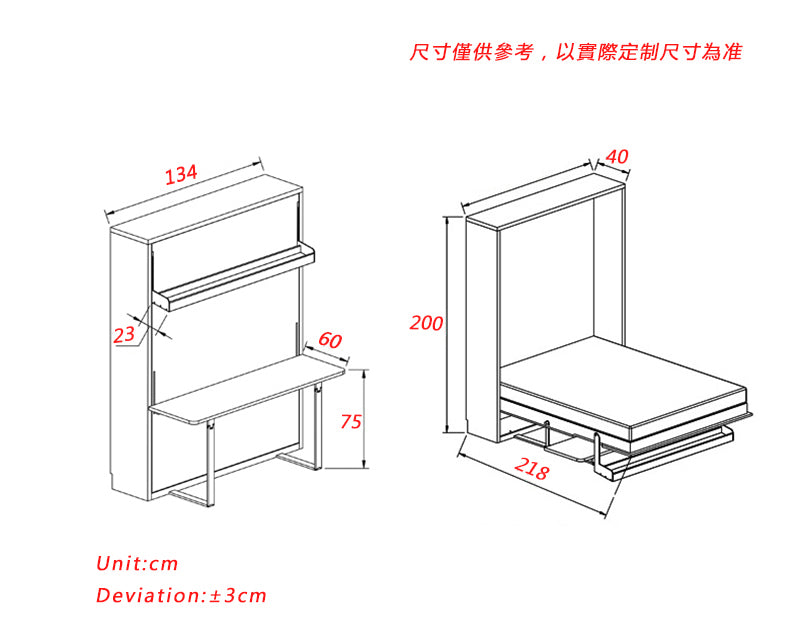 MerryRabbit - 多功能正翻連書桌書架隱形床120cm 單人床 MR-YXC02 Multifunctional WallBed with Foldable Table 120cm single bed