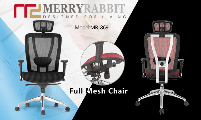 MerryRabbit – 人體工學全網辦公椅MR-869 Reclining Office Chair