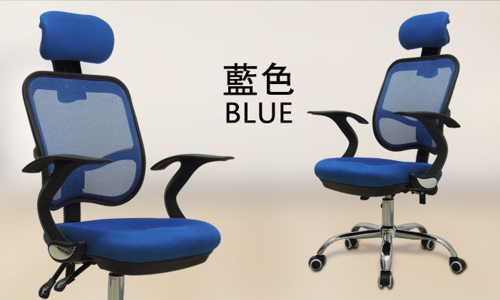 MerryRabbit - 人體工學網布辦公椅MR-137 Ergonomic Office Chair with Headrest