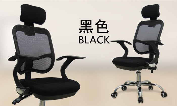 MerryRabbit - 人體工學網布辦公椅MR-137 Ergonomic Office Chair with Headrest