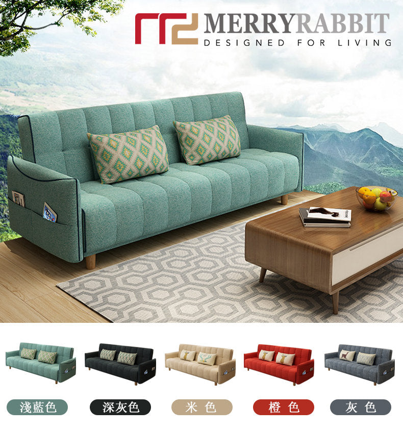 MerryRabbit - 多功能褶疊布藝梳化床有扶手MR-607A Multi-functional folding Fabric sofa bed with armrest