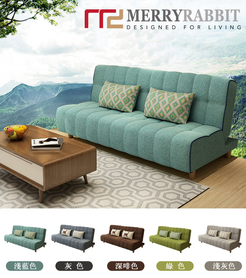 MerryRabbit - 多功能褶疊布藝梳化床MR-607B Multi-functional folding Fabric sofa bed