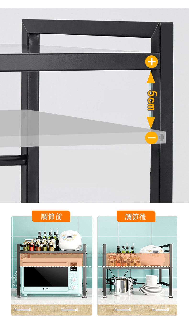 MerryRabbit - 可伸縮廚房微波爐置物架 MR-4198B Extendable Carbon Steel Microwave Shelf/Rack [3-7工作天特快派送]