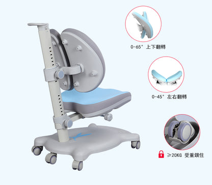 MerryRabbit - 兒童人體工學學習桌椅套裝MR-5100  Children Ergonomic Table set with Chair