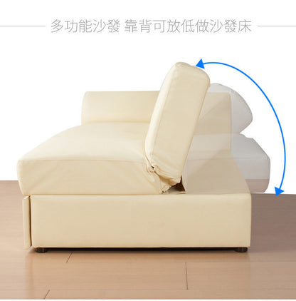 MerryRabbit – PU皮製儲物梳化床MR-106  PU leather storage sofa bed
