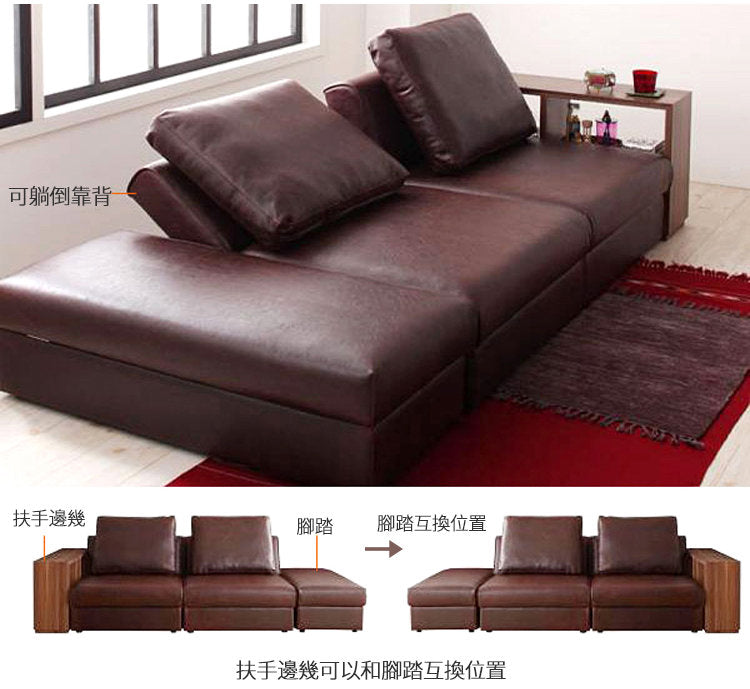 MerryRabbit – PU皮藝簡約多功能沙發組合MR-301 Multi-functional PU sofa bed with storage ottoman