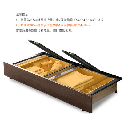 MerryRabbit -186cm多功能創意扶手可折疊儲物布藝沙發床MR-9810 Multi-Functional Creative Folding Storage Fabric Sofa Bed
