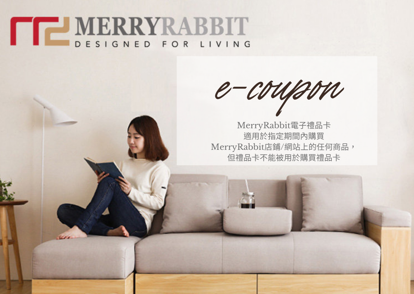 MerryRabbit 禮物卡(test)https://merryrabbit.myshopify.com/admin/products?gift_card=true&selectedView=all