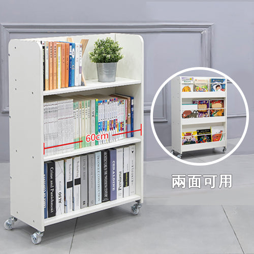 MerryRabbit –  可移動雙面兩用兒童書架雜誌架 JSZ024-1  Movable Double-sided Kid's Bookshelf, Magazine Rack with Storage