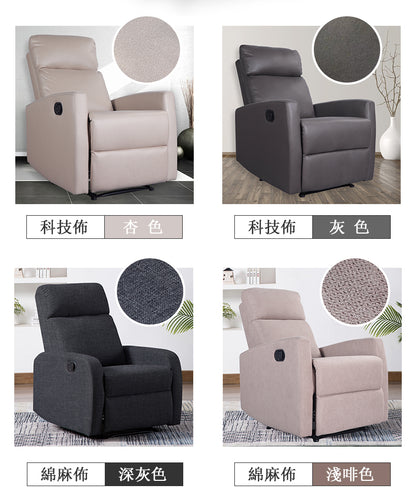 MerryRabbit - 多功能可躺帶腳踏單人梳化 MR-111 Multi functional Single sofa with Foldable Footrest