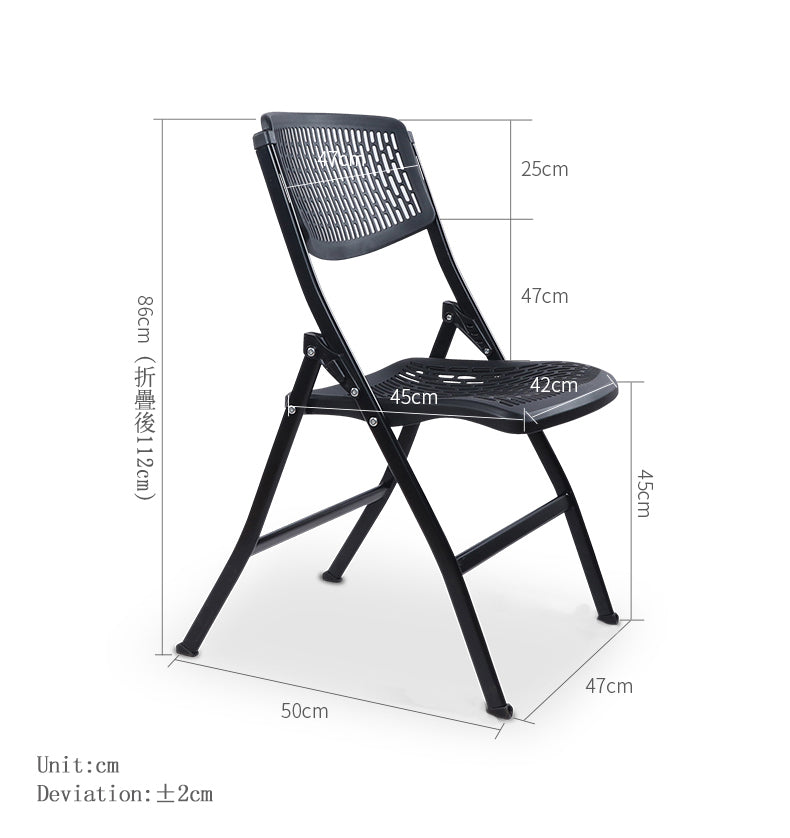 MerryRabbit - 2 張時尚摺疊椅MR-398 2 Pcs folding chair