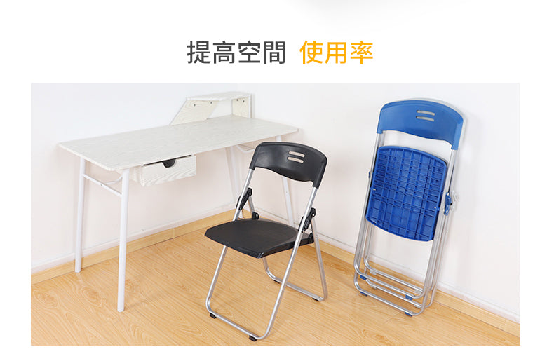MerryRabbit - 6 張時尚摺疊椅MR-399  6 Pcs folding chair