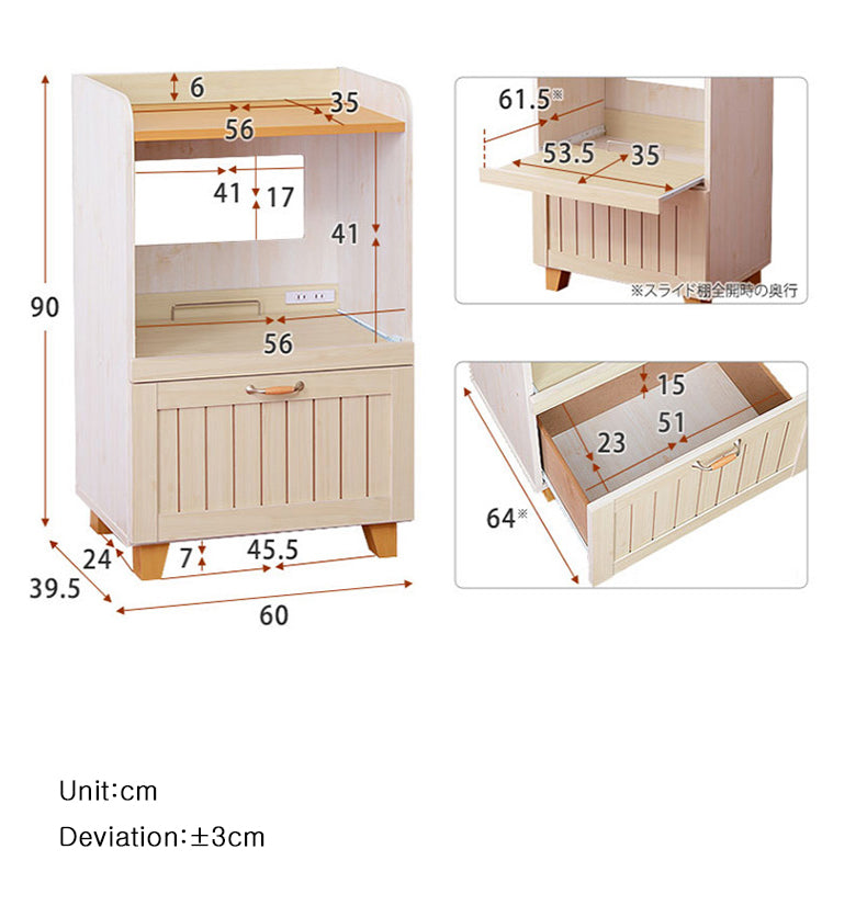 MerryRabbit -多功能廚房餐廳收納櫃 MR-DT798 Multi-Functional Kitchen Storage Cabinet