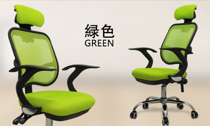 MerryRabbit - 人體工學網布辦公椅MR-137 Ergonomic Office Chair with Headrest